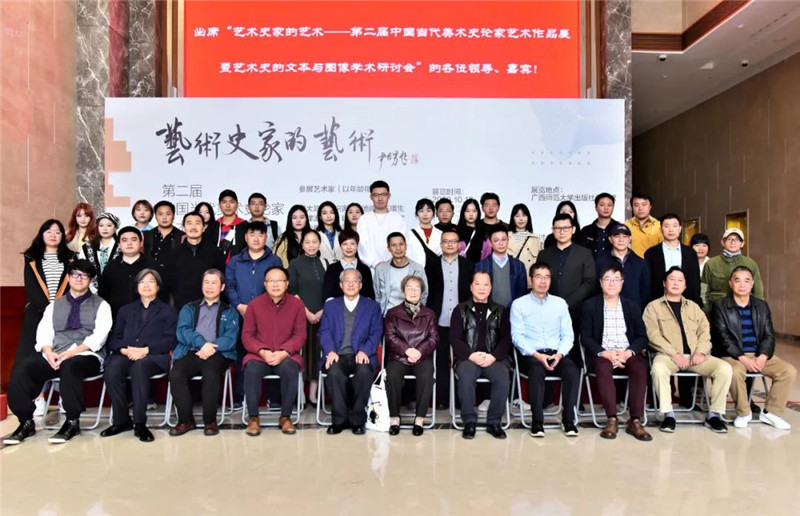 7出席開(kāi)幕式的領(lǐng)導、嘉賓合影（廖茹畫(huà)  攝）.jpg