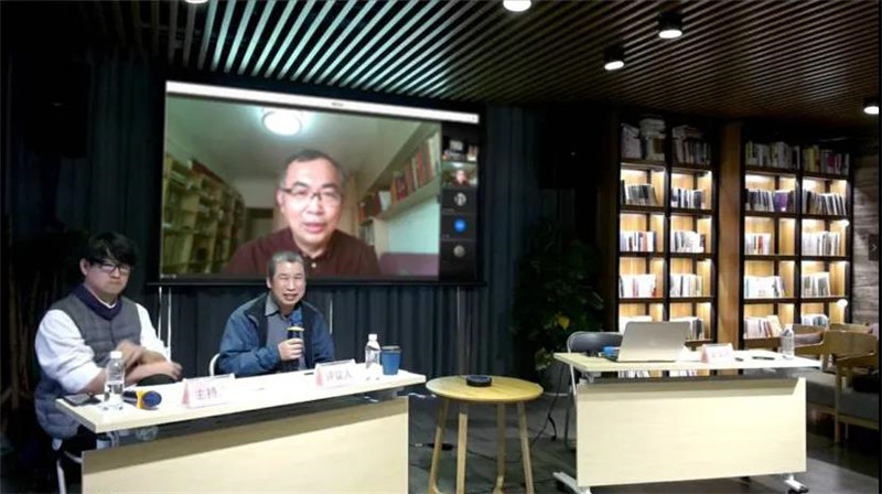 22中國國家博物館研究館員、中國美術(shù)家協(xié)會(huì )美術(shù)理論委員會(huì )委員朱萬(wàn)章通過(guò)線(xiàn)上平臺參與學(xué)術(shù)研討會(huì )并作題為《明清肖像畫(huà)的一題多畫(huà)與辨偽》的發(fā)言.jpg