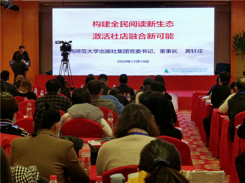 會(huì )議現場(chǎng)（黎金飛 攝）.jpg