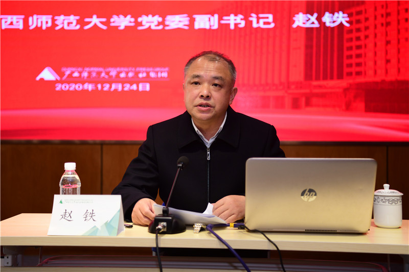 校黨委副書(shū)記趙鐵到出版社集團宣講黨的十九屆五中全會(huì )精神（李顯楊攝）.jpg