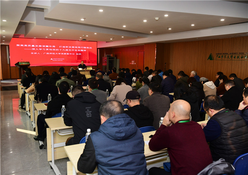 宣講報告會(huì )現場(chǎng)（李顯楊攝）.jpg