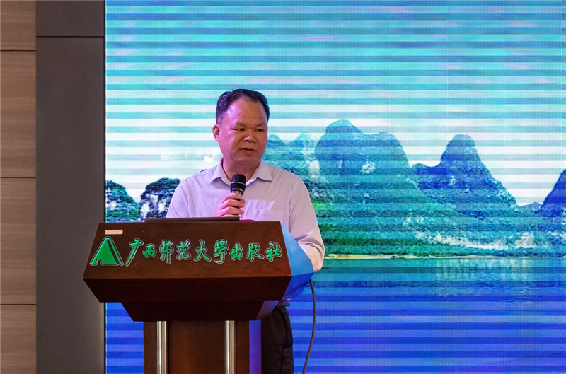 廣西師范大學(xué)出版社集團有限公司黨委書(shū)記、董事長(cháng)黃軒莊致辭（黃國生攝）.jpg