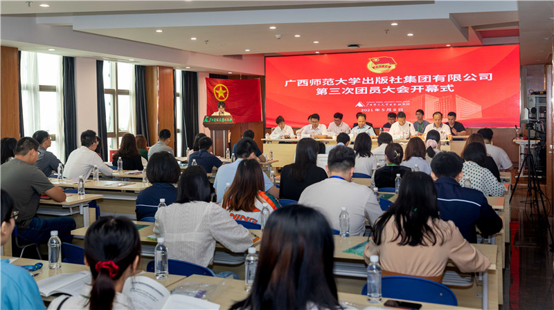 1.團員大會(huì )現場(chǎng).jpg