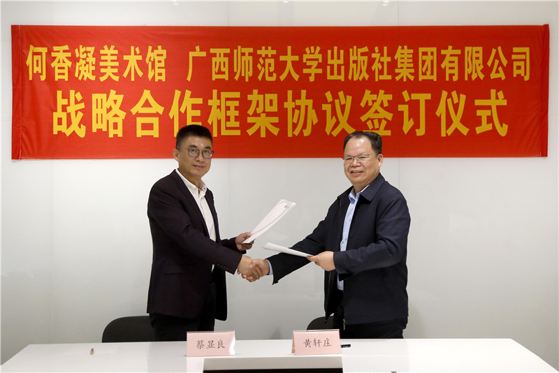 2雙方達成戰略合作協(xié)議(姜前維攝).jpg 2雙方達成戰略合作協(xié)議(姜前維攝).jpg