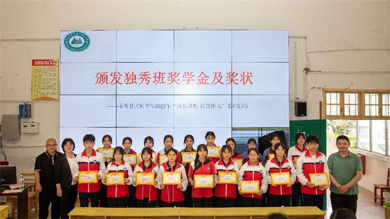 集團工會(huì )和基金會(huì )領(lǐng)導、學(xué)校領(lǐng)導為獨秀班學(xué)生頒發(fā)獎學(xué)金及獎狀.jpg