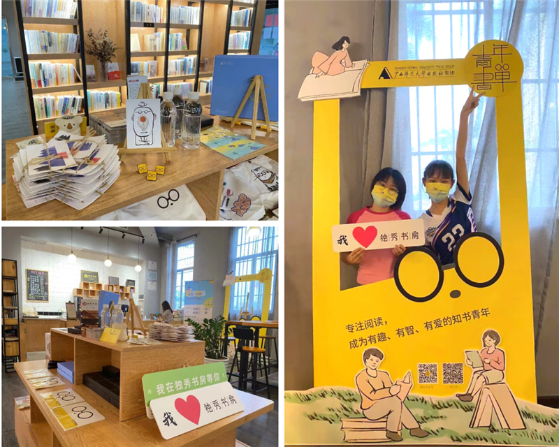 布置在獨秀書(shū)房里的文藝攤位.png