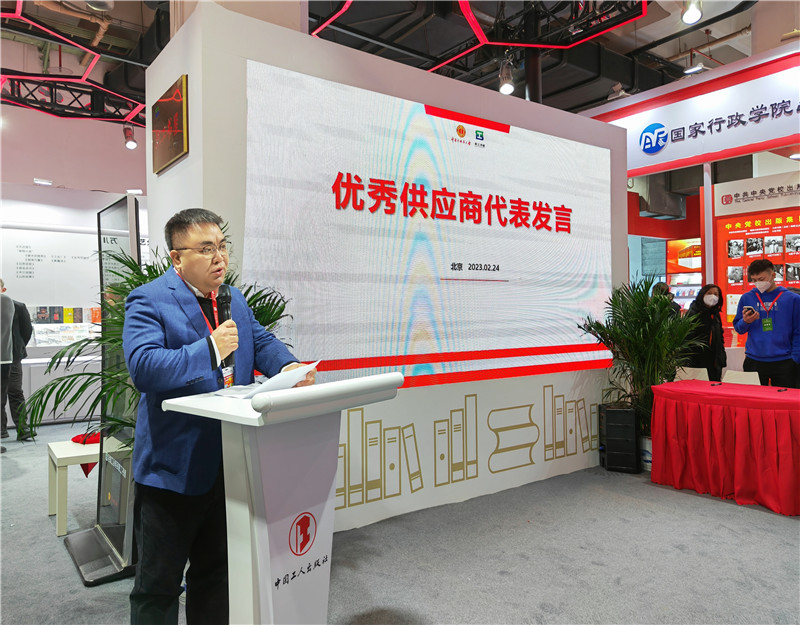 集團公司常務(wù)副總裁黃毓作為優(yōu)秀供應商代表進(jìn)行發(fā)言.jpg