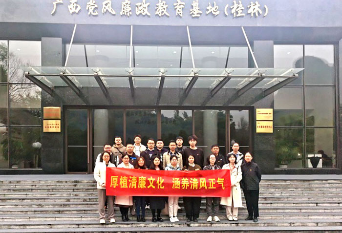 獨秀金圖黨支部、美術(shù)設計黨支部聯(lián)合開(kāi)展“厚植清廉文化  涵養清風(fēng)正氣”主題黨日活動(dòng).jpg