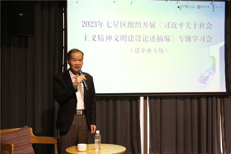 桂林市政協(xié)辦公室二級調研員、原市委組織部調查研究科科長(cháng)葉雪剛同志主持“黨的二十大理論進(jìn)企業(yè)之高質(zhì)量發(fā)展”宣講會(huì )（攝：廖雨欣）.jpg