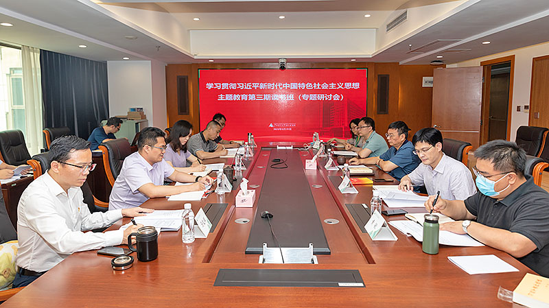 會(huì )議現場(chǎng) 黃珊虎攝.jpg