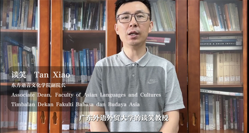 《東方智慧叢書(shū)》譯者之一，廣東外語(yǔ)外貿大學(xué)東方語(yǔ)言文化學(xué)院談笑教授在線(xiàn)介紹叢書(shū)翻譯經(jīng)驗.jpg