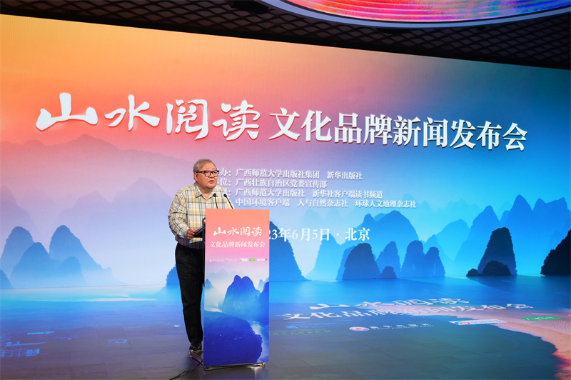 3著(zhù)名詩(shī)人、中國作家協(xié)會(huì )詩(shī)歌委員會(huì )主任、中國作協(xié)原副主席吉狄馬加致辭.jpg