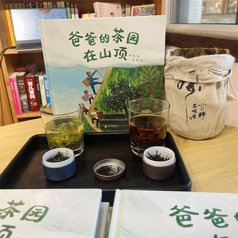原創(chuàng  )繪本《爸爸的茶園在山頂》 廖艷莎 攝_副本.jpg