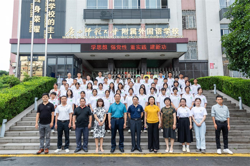 “獨秀班”同學(xué)與廣西師大附屬外國語(yǔ)學(xué)校老師合影.jpg
