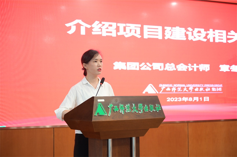 集團公司總會(huì )計師章冬蘭介紹項目建設相關(guān)情況  廖茹畫(huà) 攝.jpg