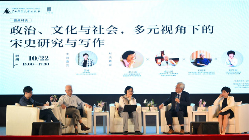 圓桌對談活動(dòng)現場(chǎng)，四位宋史專(zhuān)家暢聊宋代的政治、文化與社會(huì ).jpg