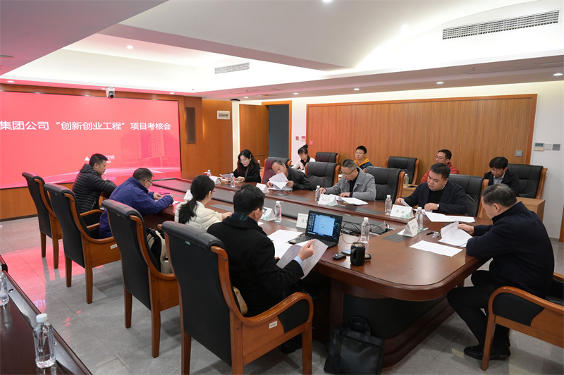 考核會(huì )現場(chǎng)_副本.jpg