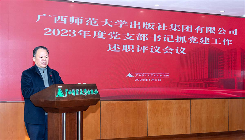 集團公司黨委書(shū)記、董事長(cháng)黃軒莊做總結 黃珊虎 攝.jpg