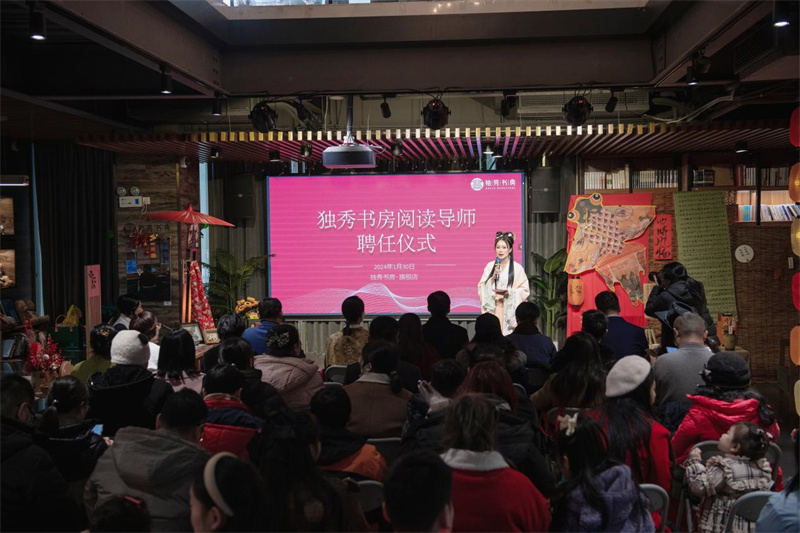 活動(dòng)由獨秀書(shū)房公司副總經(jīng)理陳詩(shī)藝主持（李顯楊 攝）.jpg