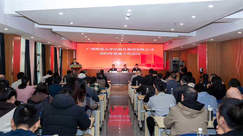 會(huì )議現場(chǎng)（黃珊虎攝）_副本.jpg