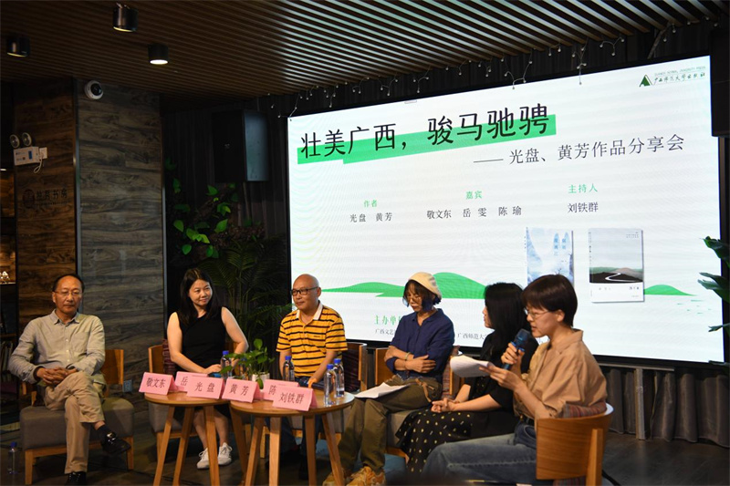 沙龍現場(chǎng).jpg 沙龍現場(chǎng).jpg