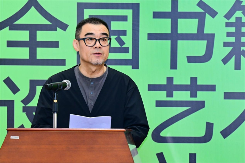 中國出版協(xié)會(huì )書(shū)籍設計藝術(shù)工作委員會(huì )副主任、中央民族大學(xué)教授張志偉致辭.jpg