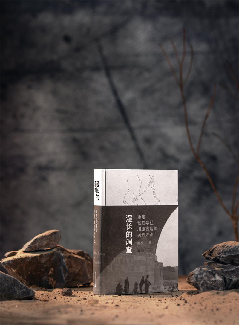 漫長(cháng)的調查.jpg 漫長(cháng)的調查.jpg