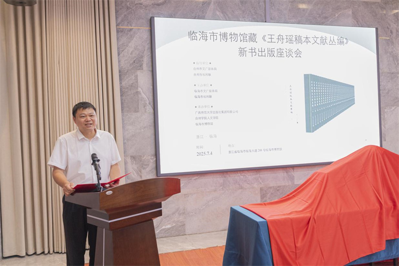 臨海市委常委、宣傳部部長(cháng)趙晟致辭  鄭斌斌 攝.jpg