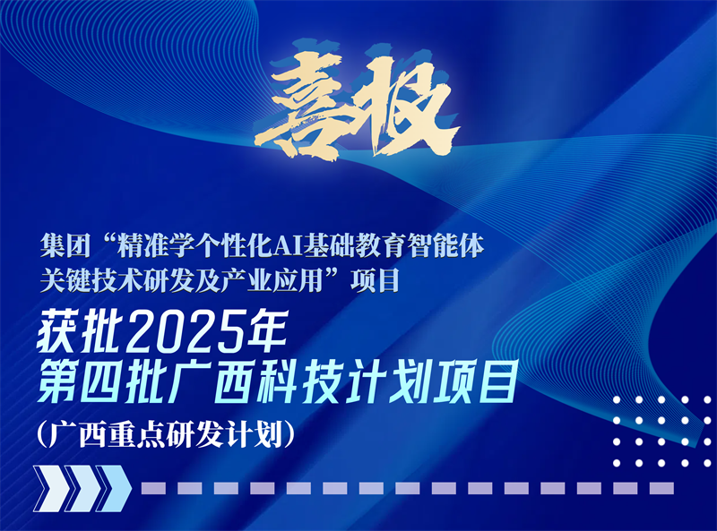 微信圖片_20250912175225_30_2220_副本.png 微信圖片_20250912175225_30_2220_副本.png