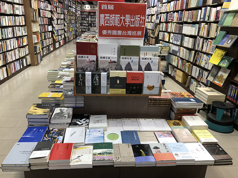 部分參加巡展活動(dòng)的書(shū)店陳列 (6).jpg