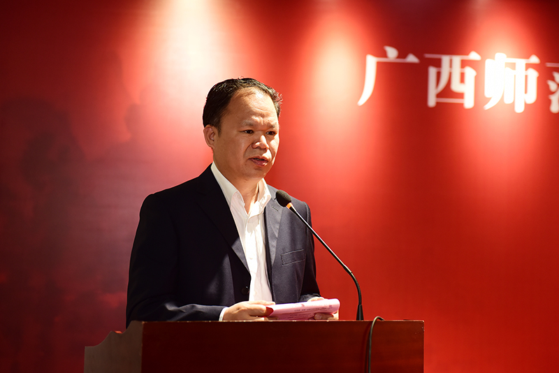 廣西師范大學(xué)黨委常委、校長(cháng)助理、宣傳部部長(cháng)黃軒莊致辭（李顯楊攝）.JPG