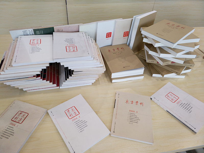 3，《東方叢刊》新舊版同臺展示 原野菁 攝.jpg