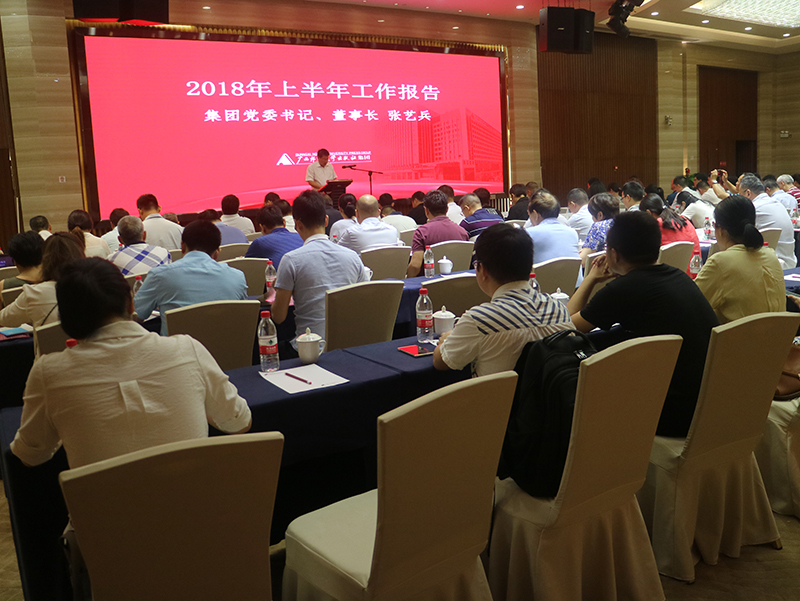 會(huì )議現場(chǎng).JPG