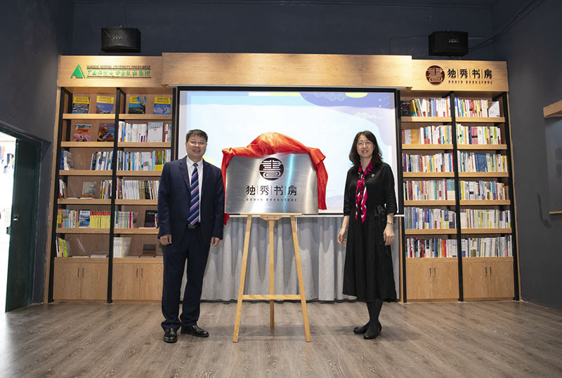 廣西師范大學(xué)漓江學(xué)院黨委書(shū)記唐文紅，廣西師范大學(xué)出版社集團黨委書(shū)記、董事長(cháng)張藝兵（左一）為獨秀書(shū)房·漓院店揭牌 攝影：李顯楊.jpg