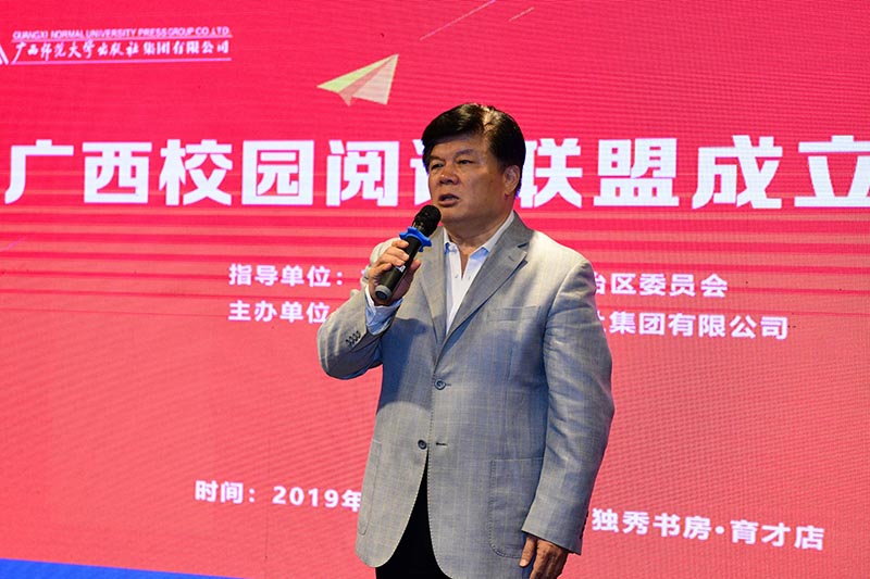 聯(lián)盟名譽(yù)理事長(cháng)、中國全民閱讀倡導者與領(lǐng)讀人聶震寧先生講話(huà) 李顯楊 攝.jpg