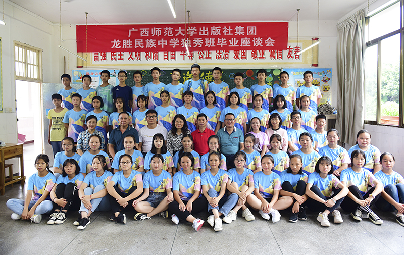 座談會(huì )結束后，集團領(lǐng)導與同學(xué)們合影留念。 （秦念 攝）.jpg