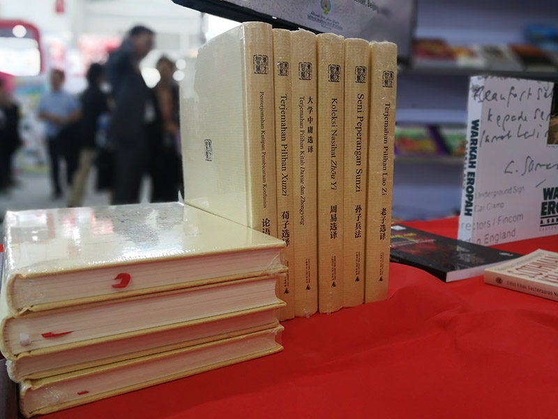 廣西師范大學(xué)出版社向馬來(lái)西亞輸出的《論語(yǔ)選譯》《三字經(jīng)》《孫子兵法》《老子選譯》等10本傳統文化圖書(shū)（余向麗攝）.jpg
