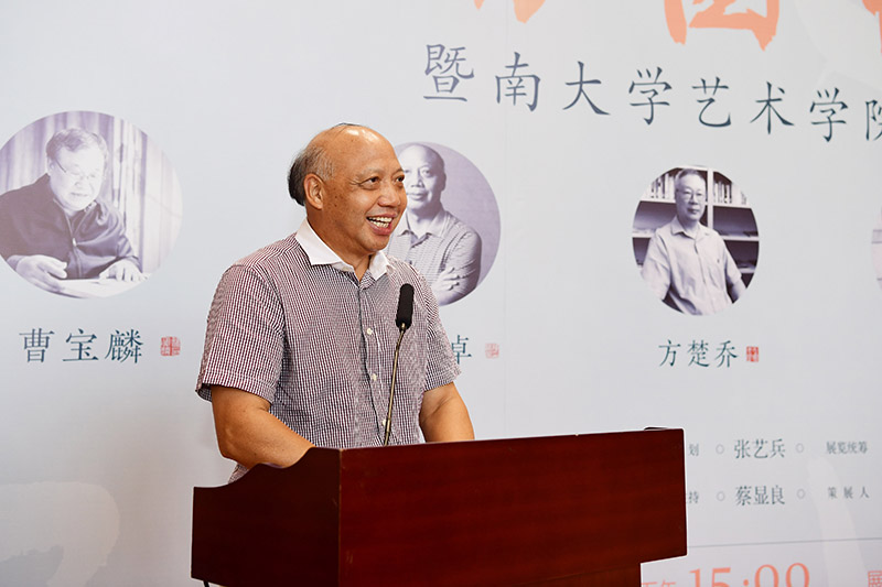 3 暨南大學(xué)原黨委書(shū)記，暨南大學(xué)書(shū)法研究所名譽(yù)所長(cháng)蔣述卓致辭（李顯楊攝）.JPG