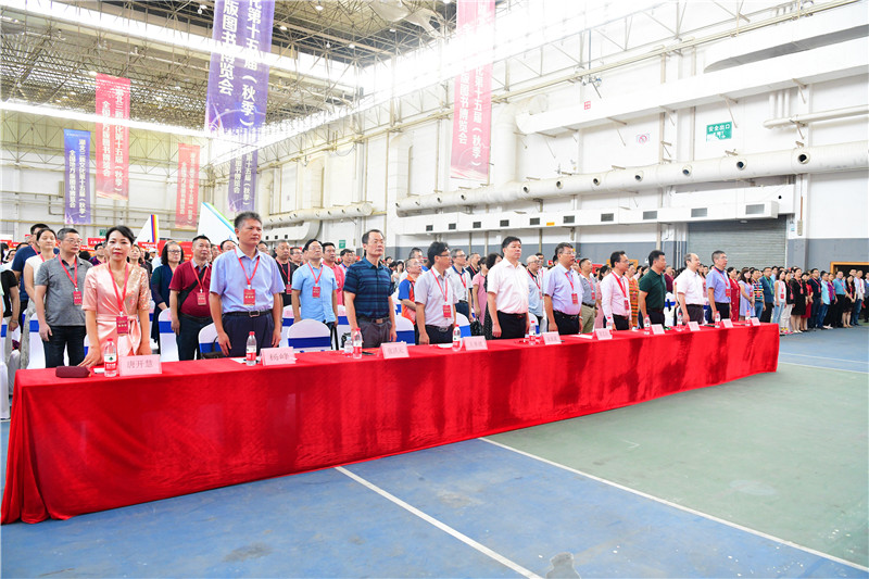 開(kāi)幕式現場(chǎng)，全體起立同唱國歌，致敬新中國成立70周年 李顯楊 攝.JPG