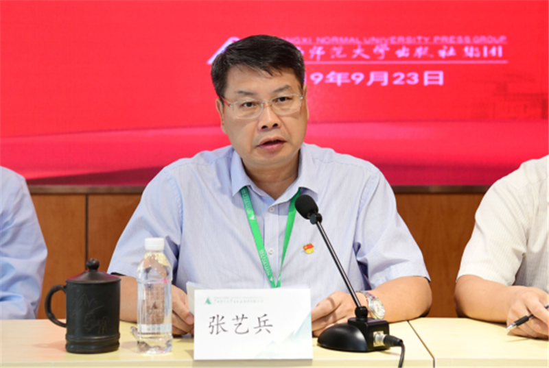 集團公司黨委書(shū)記、董事長(cháng)張藝兵作動(dòng)員講話(huà) 李顯楊 攝.png