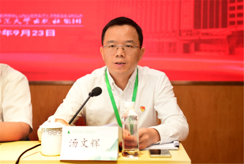 集團公司黨委副書(shū)記、總編輯湯文輝主持會(huì )議.png