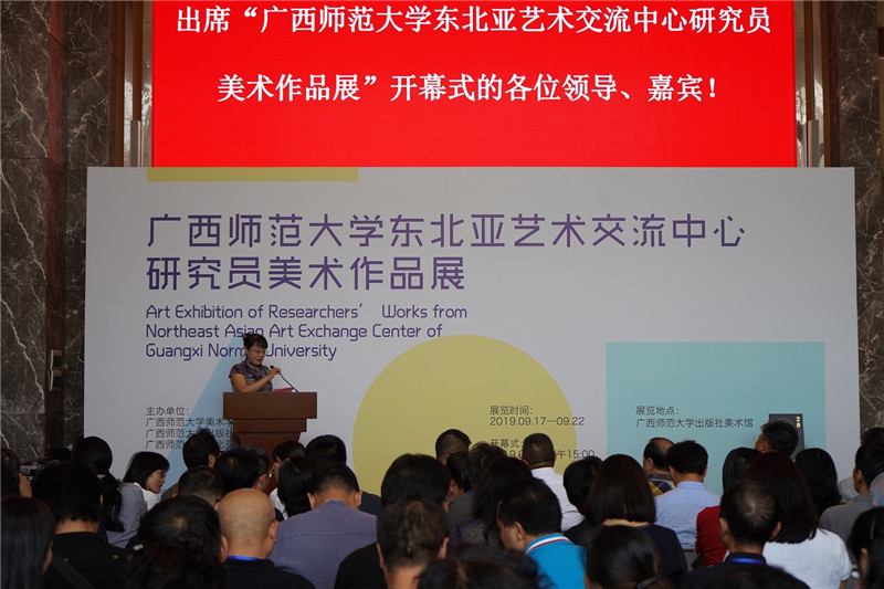 1 開(kāi)幕式現場(chǎng)（邱天宇攝）.JPG