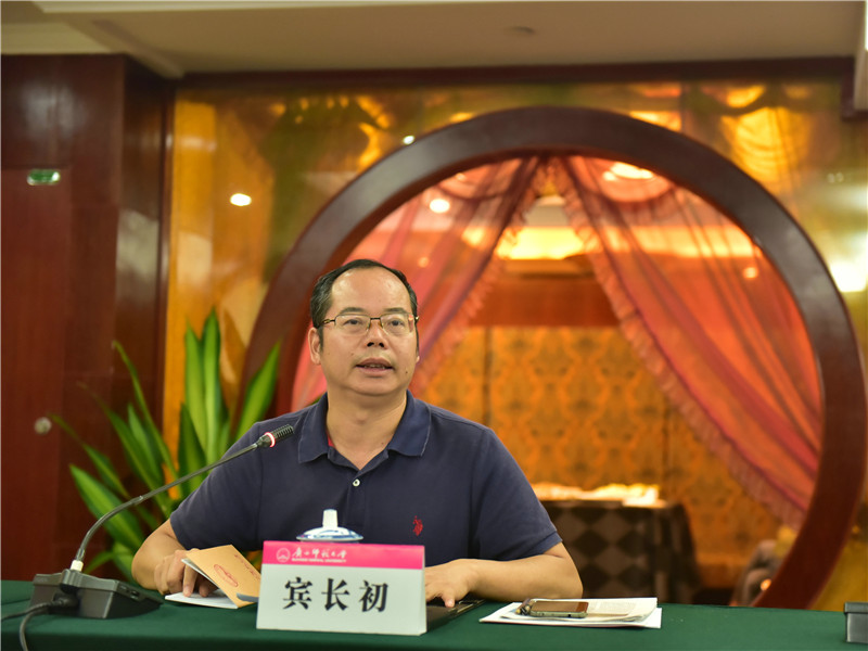 廣西師范大學(xué)出版集團有限公司副總編輯、廣西通史》（十卷本）主編賓長(cháng)初總結發(fā)言（郭倩 攝）.JPG