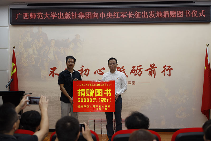 江西于都公益組織雩陽(yáng)初心書(shū)院捐贈價(jià)值5萬(wàn)元圖書(shū) （黃國生 攝）.jpg