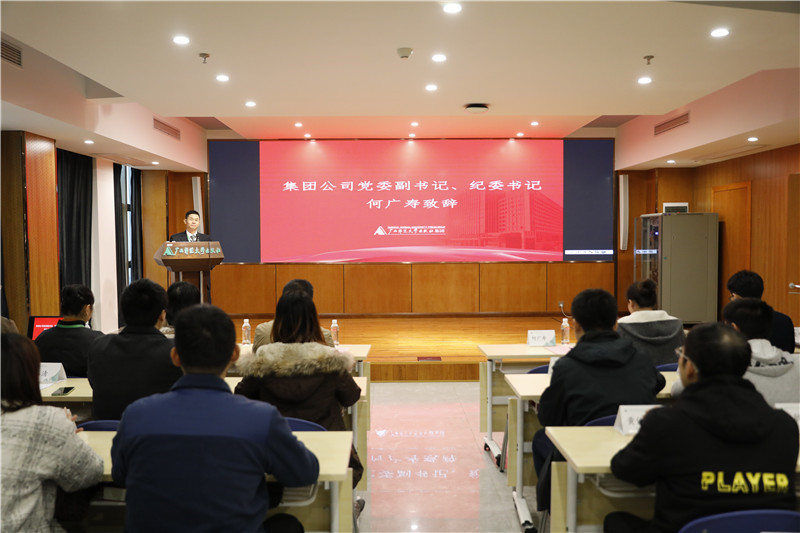 1575363792310904.jpg 1.何書(shū)記致辭.JPG