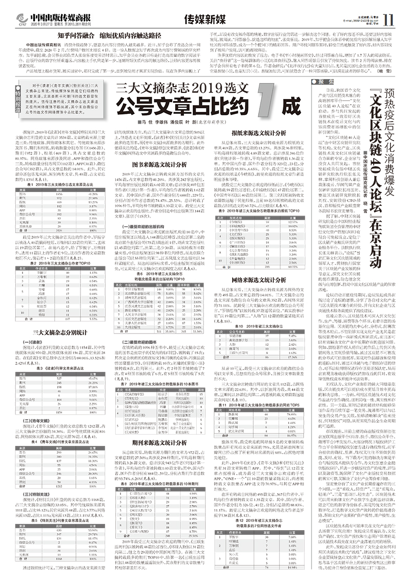 圖片來(lái)自網(wǎng)絡(luò ).jpg